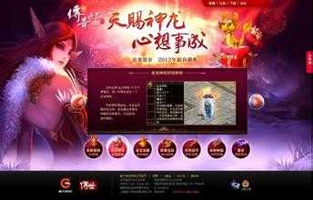 大 锻造熔炼方法圣灵冰月石大制作流程介绍 - 热血传奇sf大全