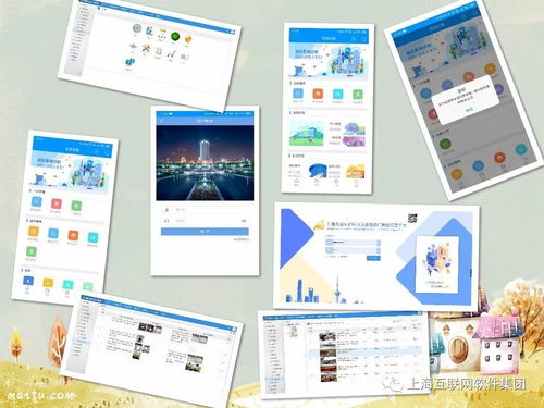 上?；ヂ?lián)網(wǎng)軟件集團 以高端協(xié)同管理軟件與專業(yè)咨詢，驅(qū)動企業(yè)數(shù)字化未來